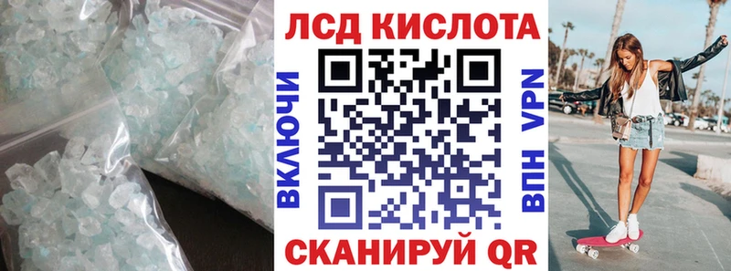 ЛСД экстази ecstasy  купить наркоту  мега рабочий сайт  Заречный 