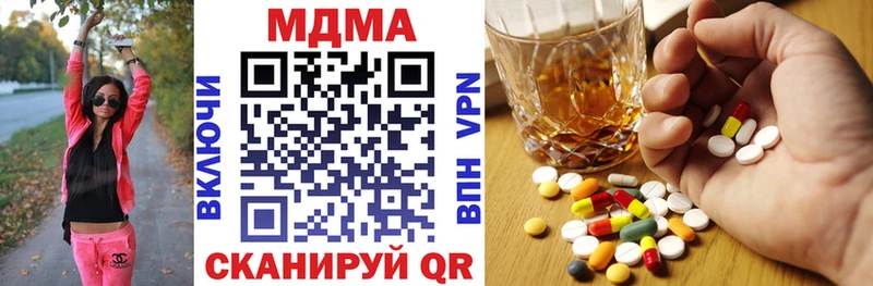 МДМА VHQ наркошоп Заречный