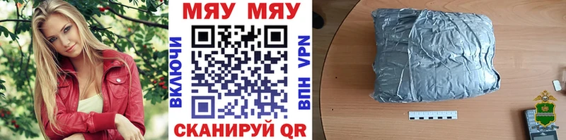 Меф кристаллы  купить закладку  Заречный 