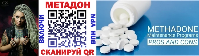сколько стоит  Заречный  Метадон VHQ 