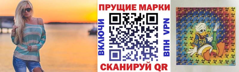 Марки N-bome 1,5мг  дарнет шоп  Заречный 